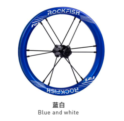 Rockfish R1 Wheelset (Advanced Racing)