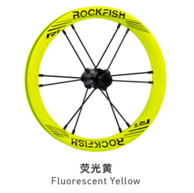 Rockfish R1 Wheelset (Advanced Racing)