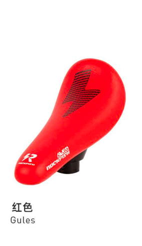 Rockfish Saddle C50