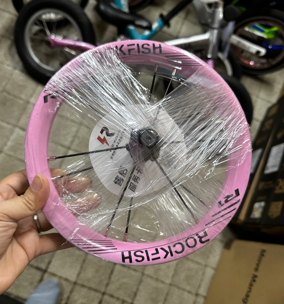 Rockfish R1 Wheelset (Advanced Racing)